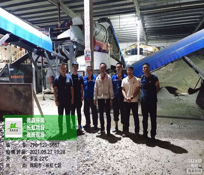 土壤修復(fù)工程