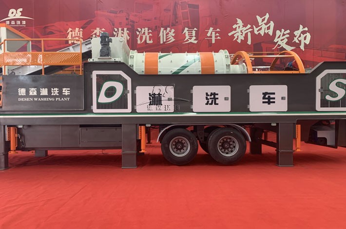 德森淋洗修復車