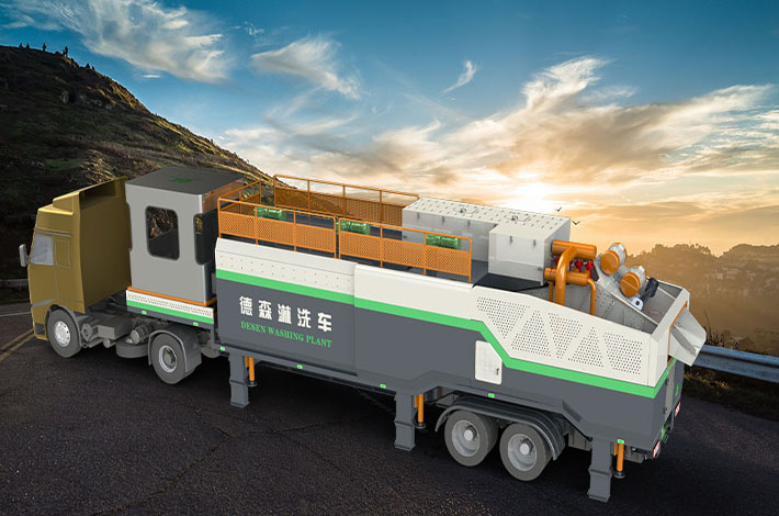 德森淋洗車
