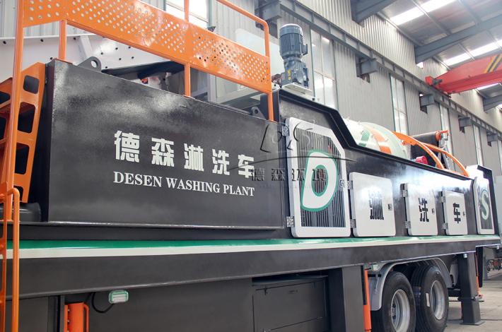 德森淋洗車生產