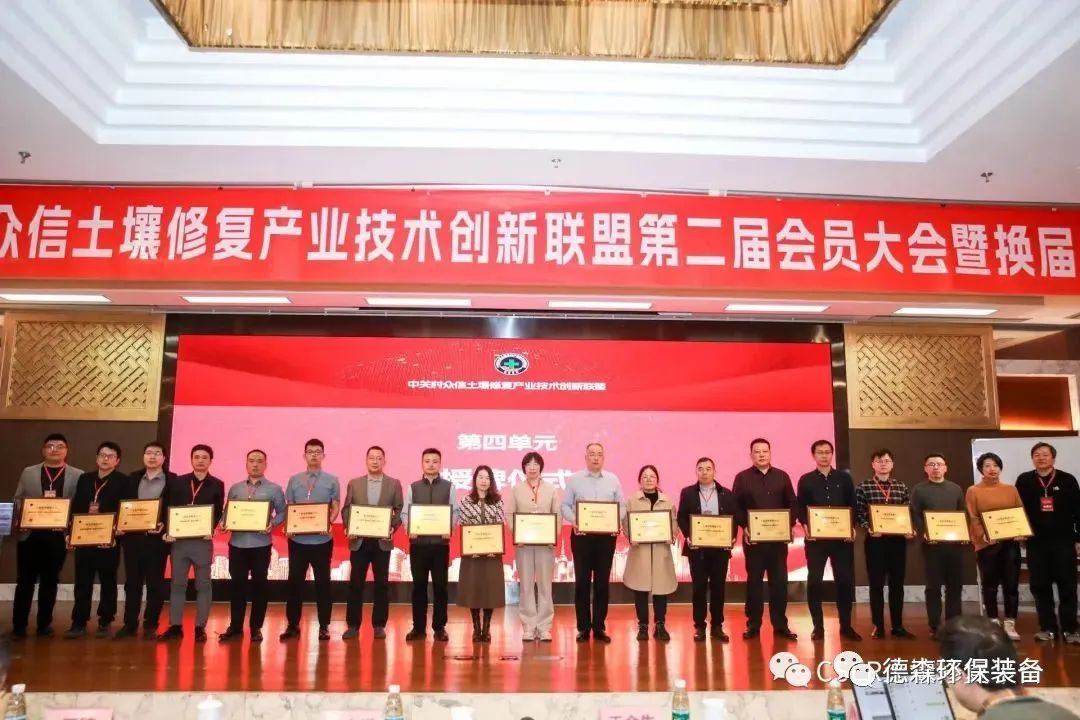 大會頒發證書現場