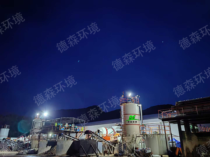 德森土壤淋洗設備.jpg 德森土壤淋洗設備