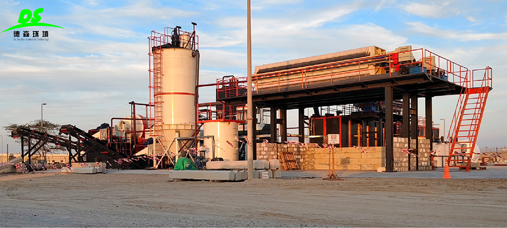 德森環境淋洗裝備