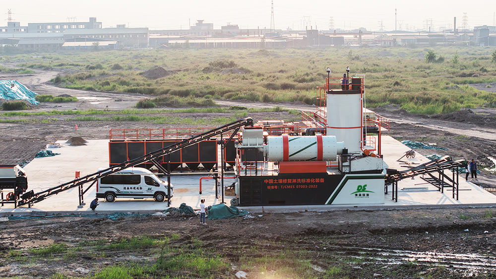 礦山到城區(qū)，德森環(huán)境淋洗車(chē)如何搞定復(fù)雜污染？